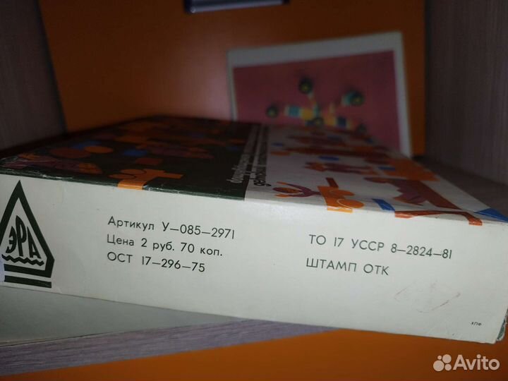 Пластмассовый конструктор СССР полный