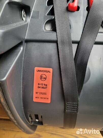 Автолюлька от 0