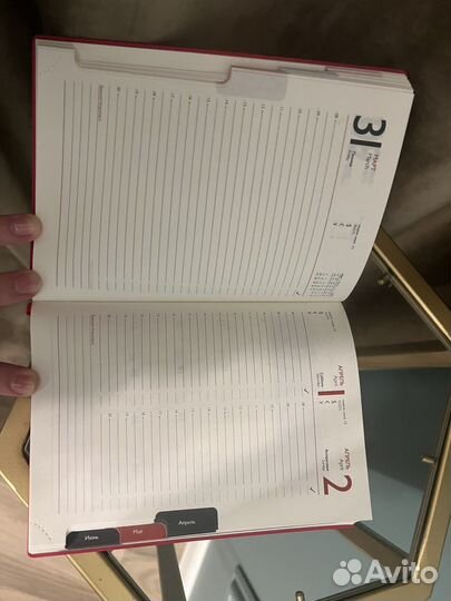 Ежедневник