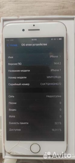 Телефон iPhone 7
