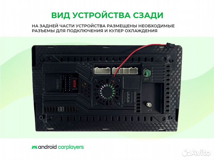 Магнитола android 2.32 Toyota Auris 06-12 7 дюйм