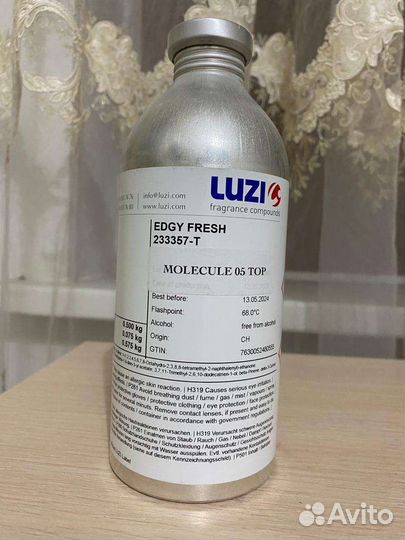 Мужской парфюм