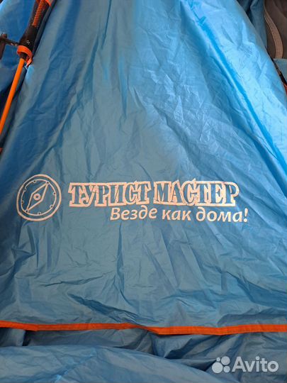 Палатка туристическая 4 местная бу