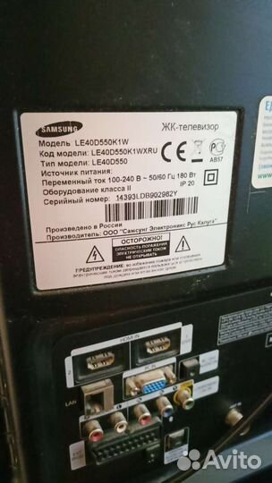 Телевизор ЖК samsung