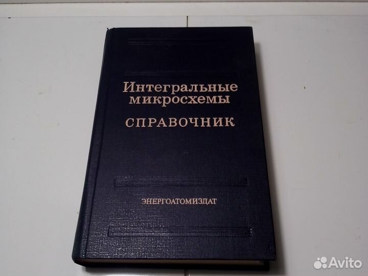 Книга 