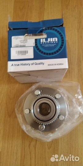 Задняя ступица IJ112033