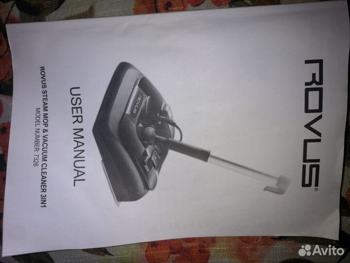 Паровая швабра