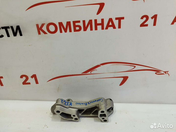 Кронштейн двигателя RH Citroen C4 Peugeot Expert 3