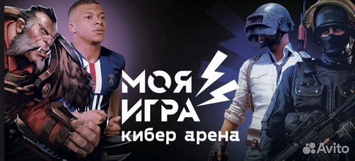 Администратор компьютерного клуба