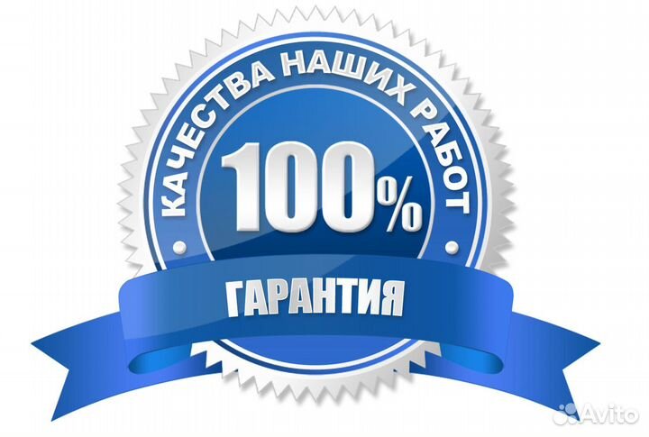 Ремонт холодильников - Заволжский район