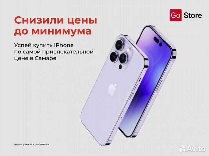 iPhone 14 Pro, 128 ГБ