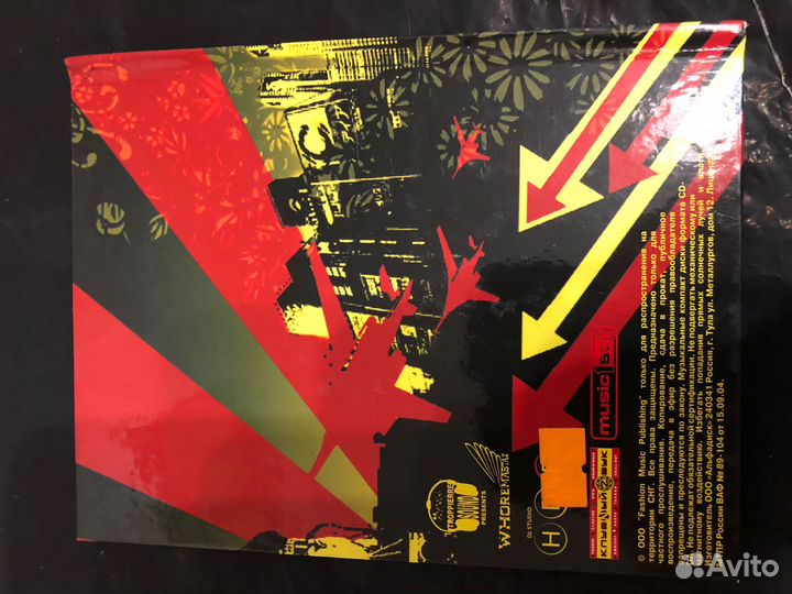 Музыкальные cd диски