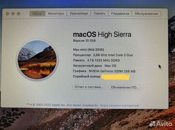Apple Mac mini