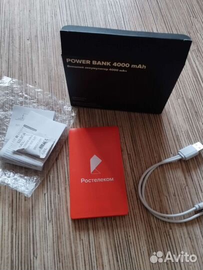 Внешний аккумулятор для телефона