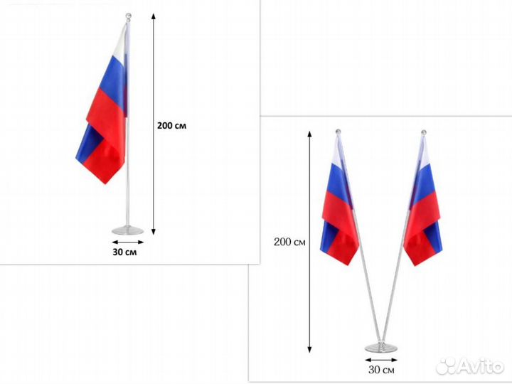 Флагшток напольный, на авто, фасадный, уличный