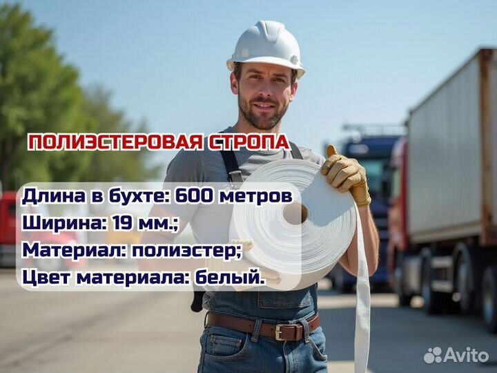 Промышленная Термоусадочная пленка пвд