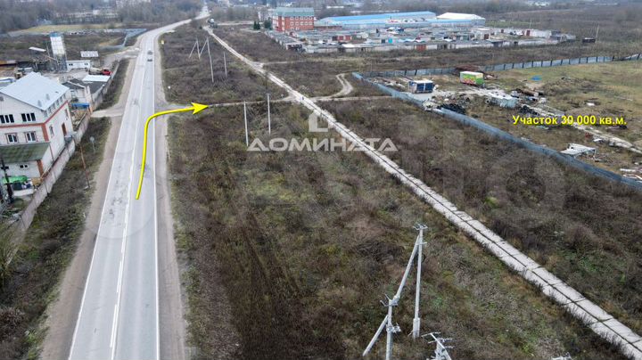 Участок 3 га (промназначения)