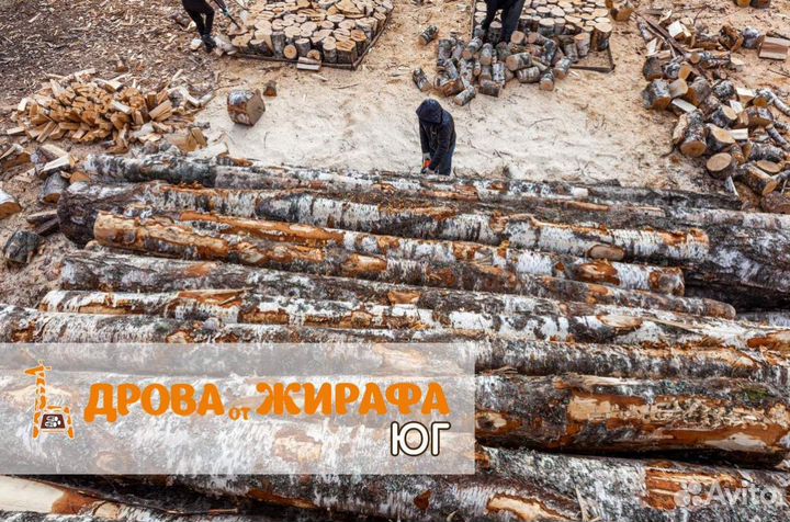 Дрова колотые с доставкой укладка