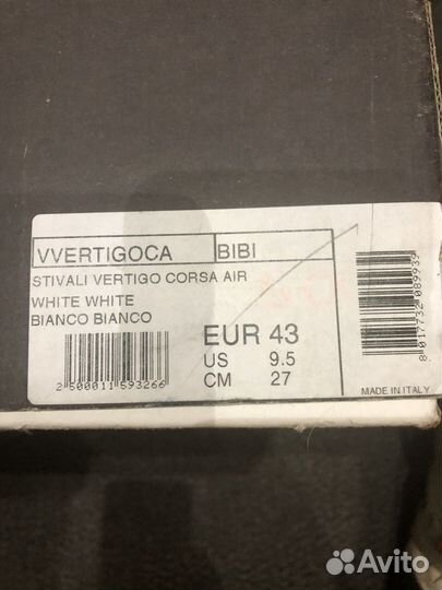 Мотоботы Sidi Vertigo Corsa Air