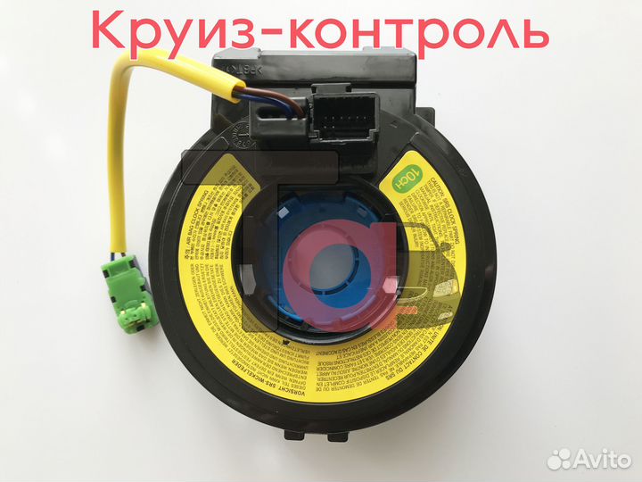 Подрулевой шлейф Santa Fe BM/CM 2006-2012