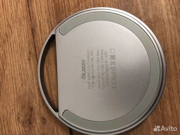 Беспроводная зарядка