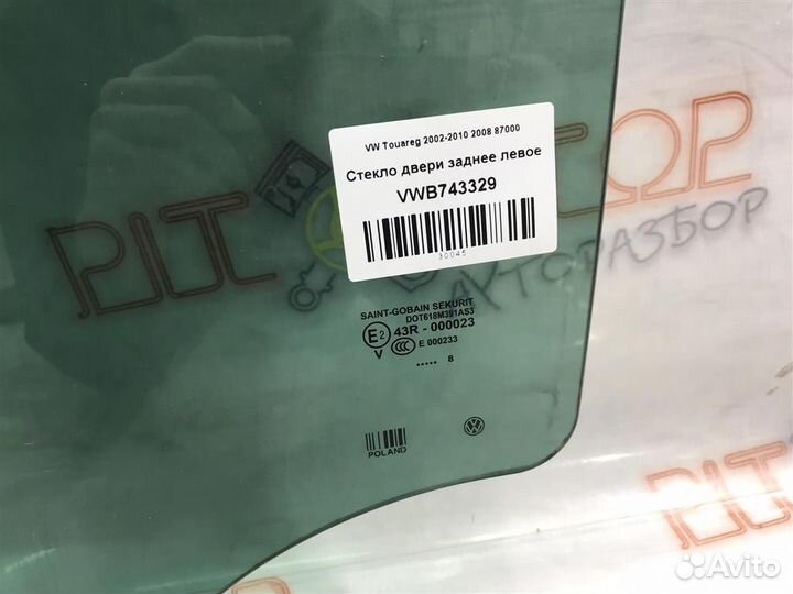 Стекло двери заднее левое VW Touareg GP (7LA,7L6