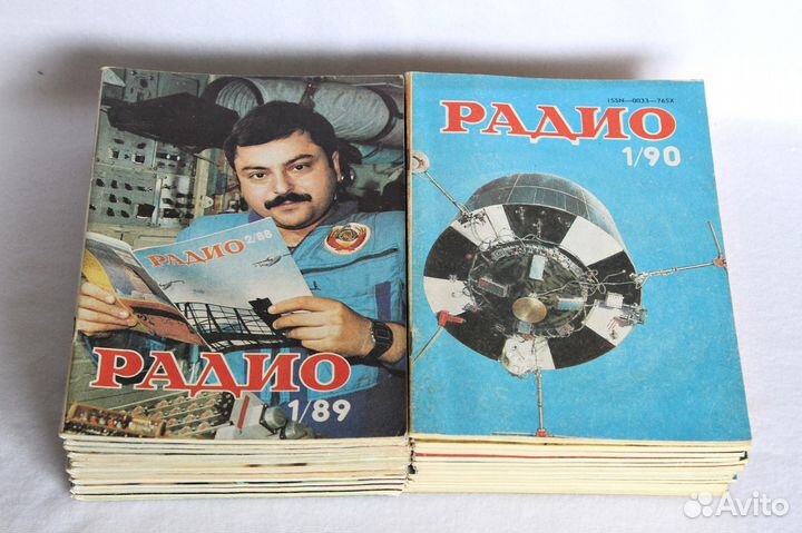 Журнал «Радио»