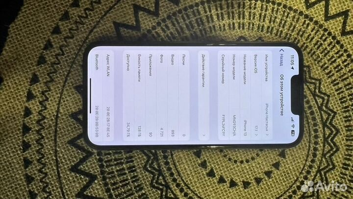 iPhone 13, 128 ГБ