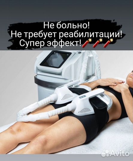 Коррекция фигуры