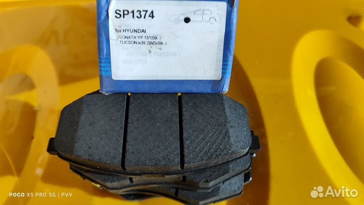 Тормозные колодки передние Hyundai-KIA