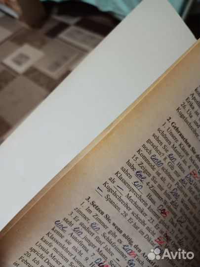 Грамматика немецкого языка в упражнениях