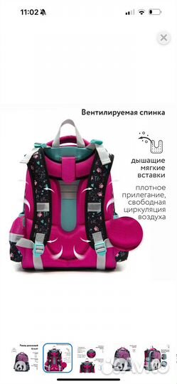 Ранец рюкзак портфель школьный