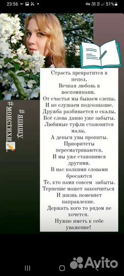 Стихи и песни на заказ