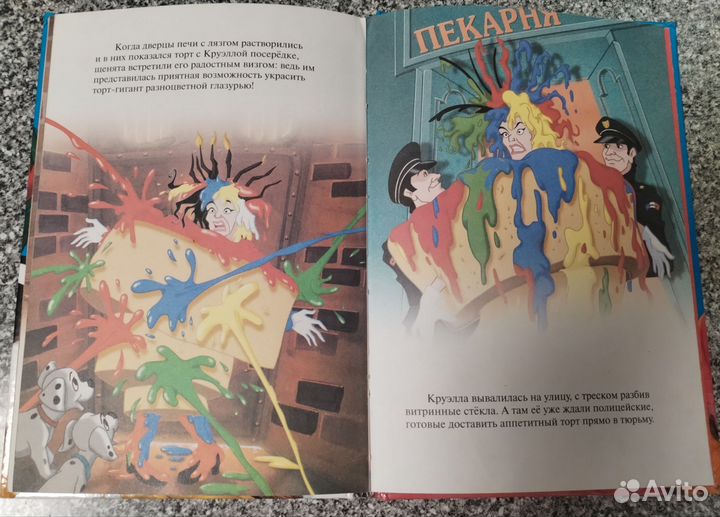 Книга детская 