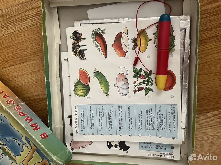 Электронная викторина СССР