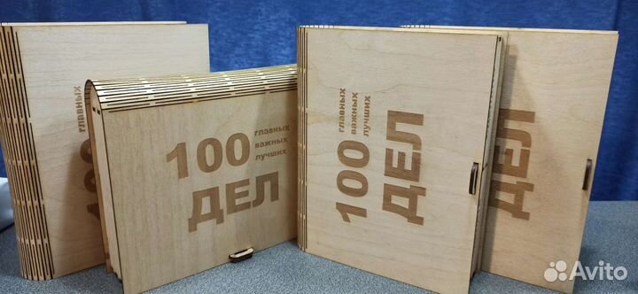 Уникальная шкатулка 100 дел