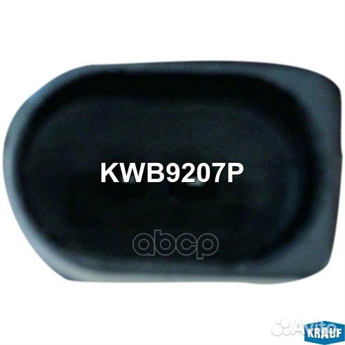 Насос водяной электрический KWB9207P Krauf