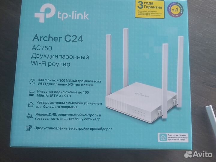 Продам роутер