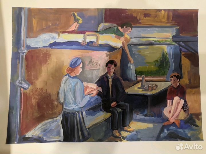 Проводница