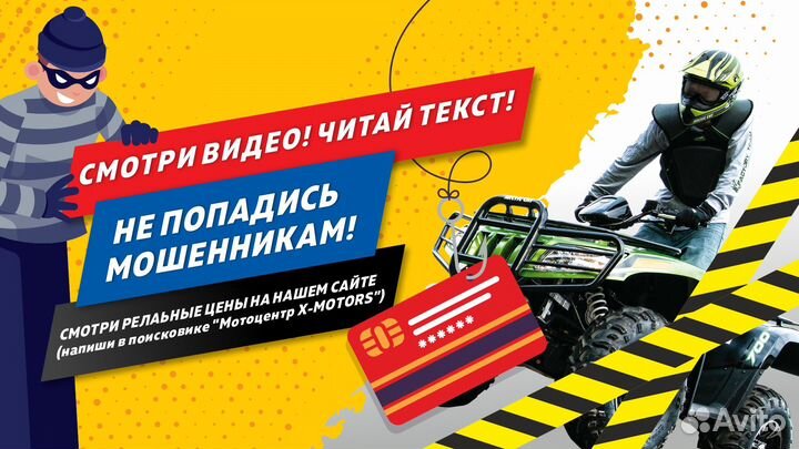 Квадроцикл Stels ATV 650 YL Leopard EFI черный