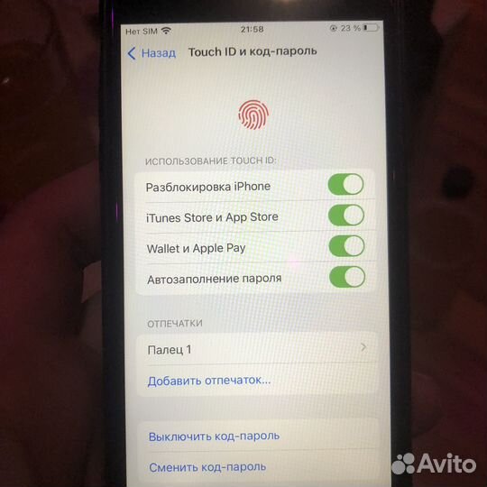 iPhone 7, 128 ГБ