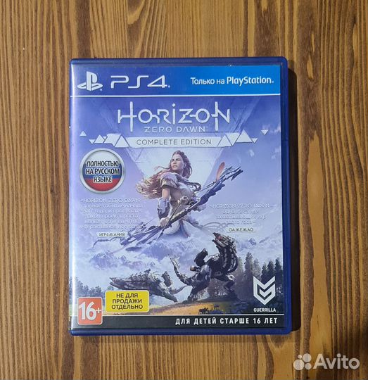 Horizon Zero Dawn Complete Edition для PS4