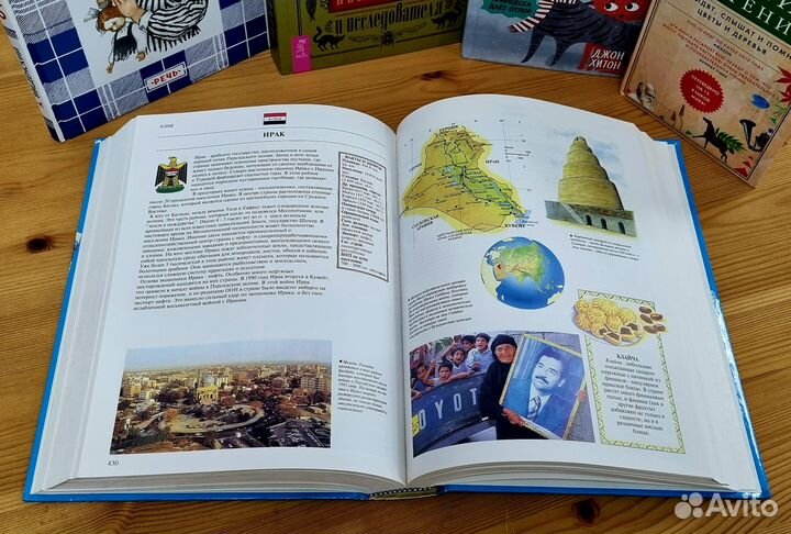 Энциклопедия для детей. Вокруг света