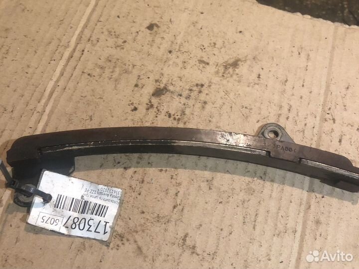 Успокоитель цепи Toyota 1ZZ-FE