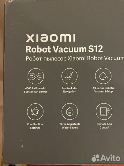 Робот-пылесос Xiaomi Mi robot vacuum S12
