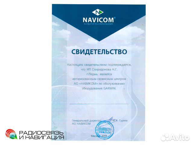 Морское крепление на плоскость для Garmin Montana