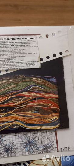 Набор для вышиванияЖанлинн Platinum Collektion США