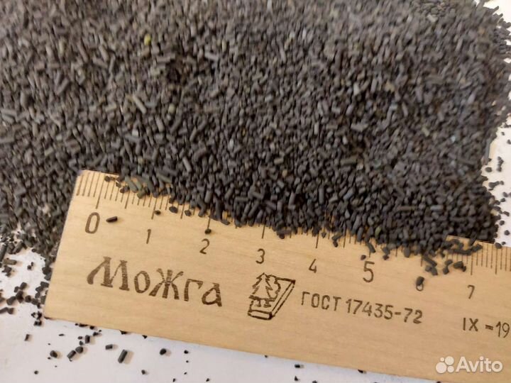 Уголь активированный для воздуха