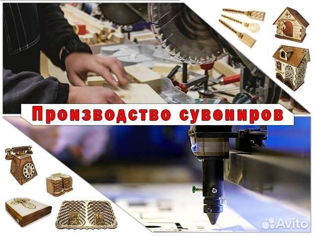 Рабочий в столярку