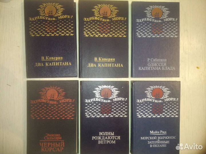 Морской роман. Здравствуй, море (Калининград)